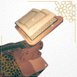 مقرأة القرآن الكريم
